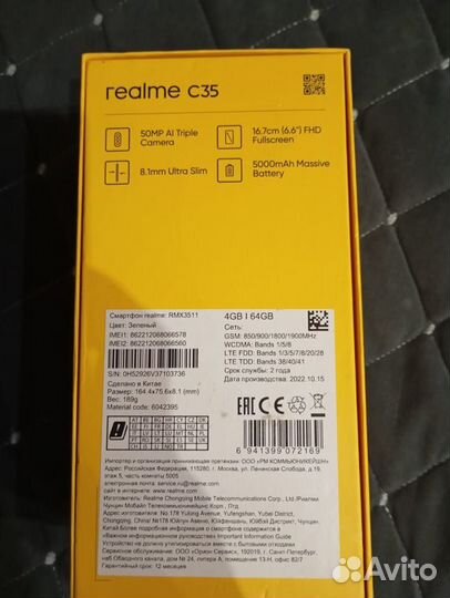 realme C35, 6/64 ГБ