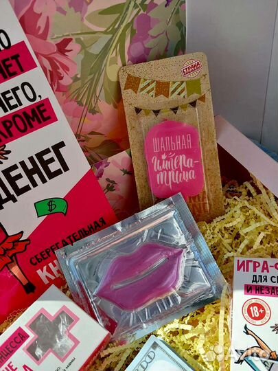 Подарочный бокс 