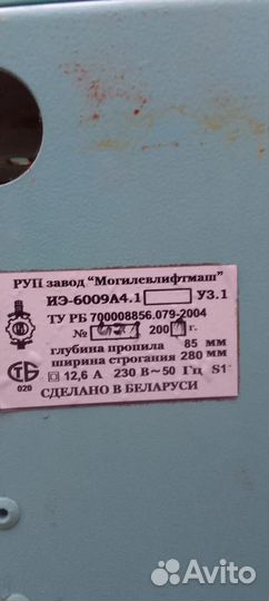 Циркулярная пила станок бу с фуганком