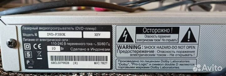 DVD-плеер караоке Samsung DVD-P350K
