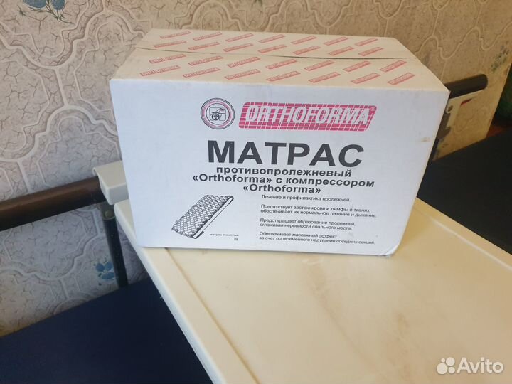 Функциональная кровать электрическая Армед