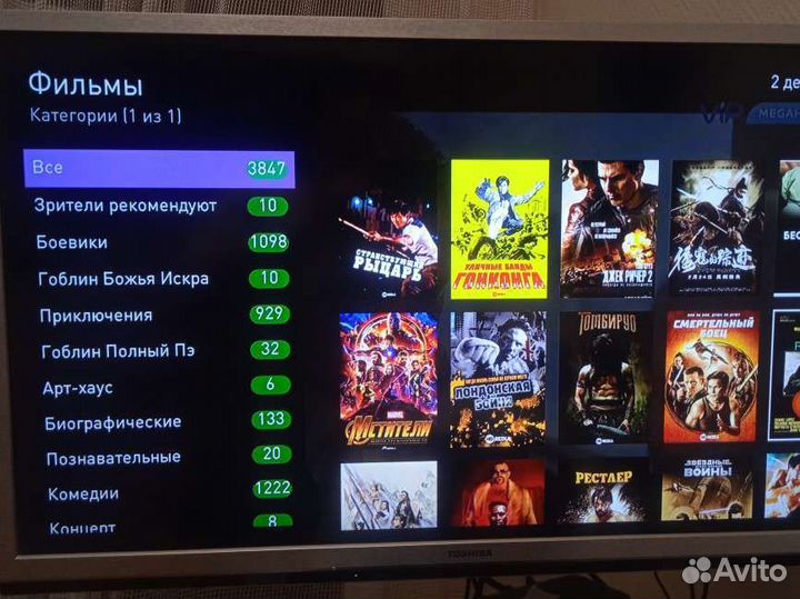 Тв приставка 500 каналов