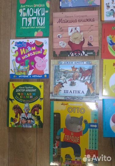 Детские книги