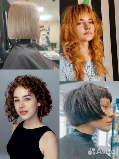 Мастер концептуальной стрижки. Парикмахер-стилист