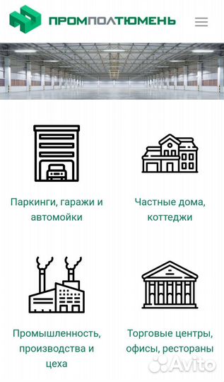 Бетонщик - затирщик