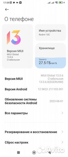 Телефон redmi 10 с 4 64