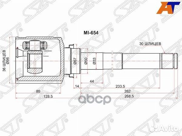 Шрус внутренний RH mitsubishi ASX GA8W GA0 13-1