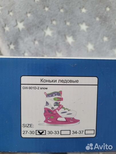 Детские ледовые коньки