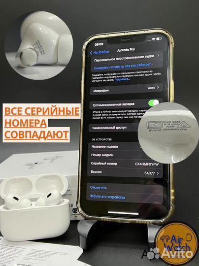 Airpods pro 2 premium