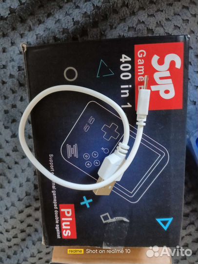 Приставка sup