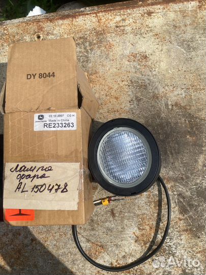 Лампа фара John Deere RE233263