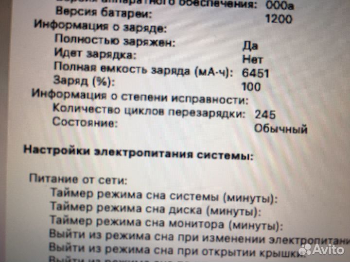 Apple MacBook air 13 2017 (2019)