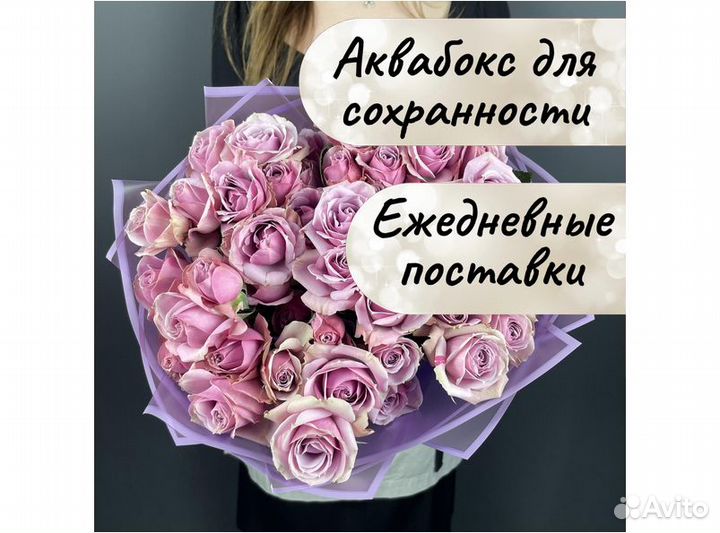 Цветы букеты с доставкой