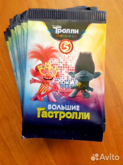 Карточки Тролли