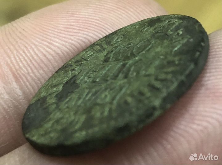 Копейка 1712 бк R2