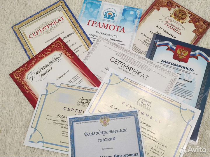 Преподаватель, репетитор по фортепиано