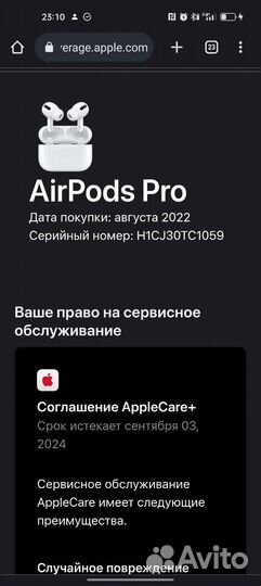 Наушники apple airpods pro wireless Charging Case
