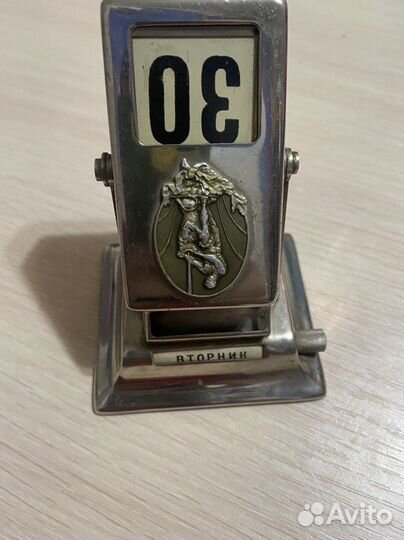 Календарь перекидной СССР