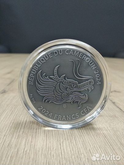 Год Дракона