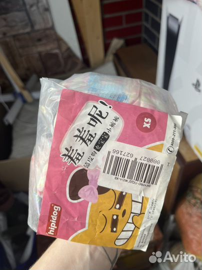 Подгузники для собак мелких пород и кошек