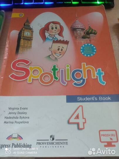 Ученик английский язык 4,5,6 класс