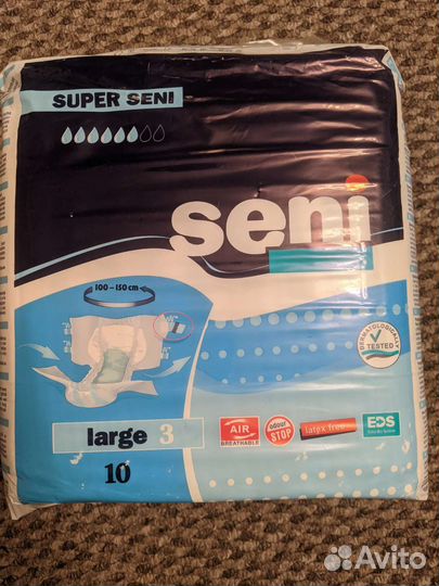 Памперсы и прокладки для взрослых больных