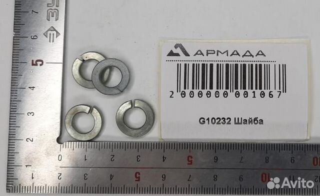 G10232 Шайба (353446X1/12H303/3641861R91/804-009