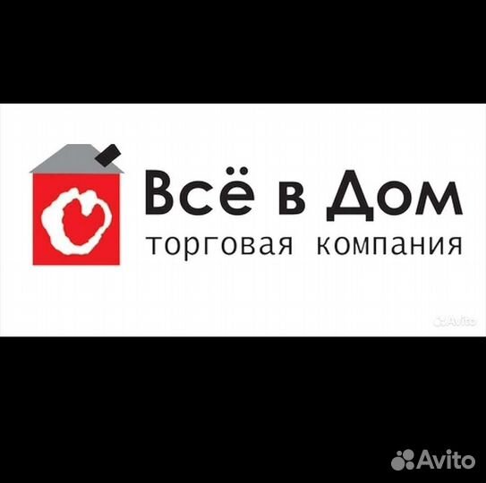 Водитель категории в