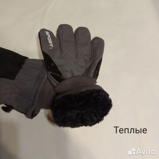Перчатки мужские
