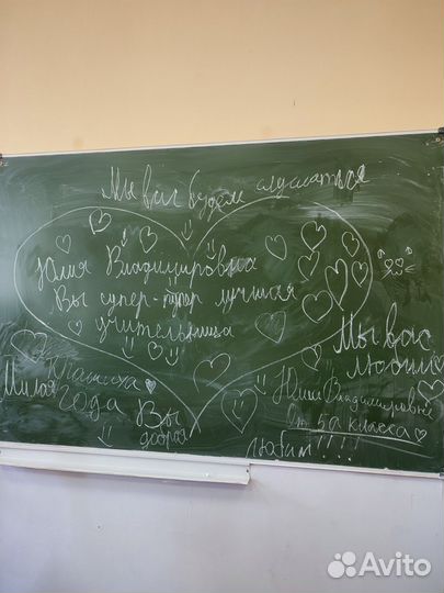 Репетитор по русскому языку