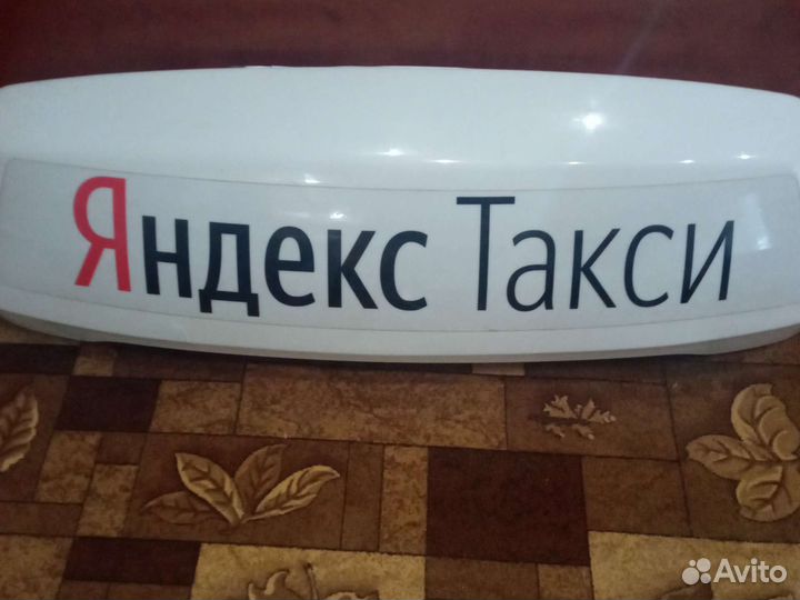 Короб на крышу Яндекс такси