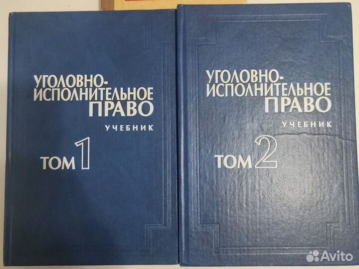 Учебники