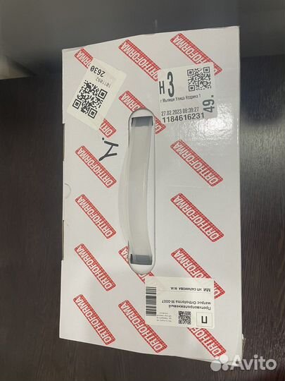 Противопролежневый матрас