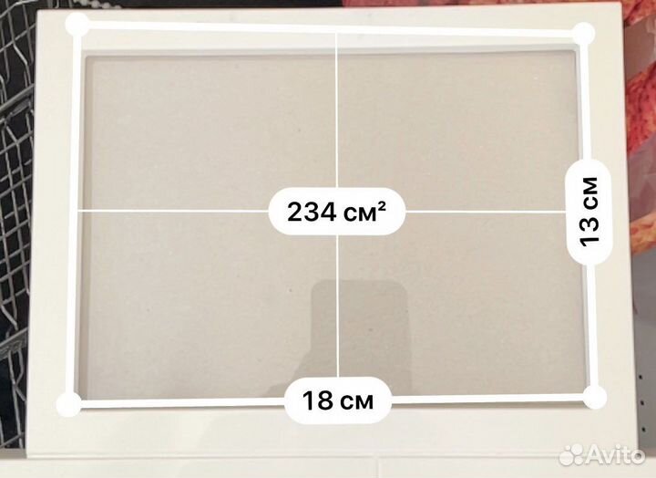 Фоторамка коллаж