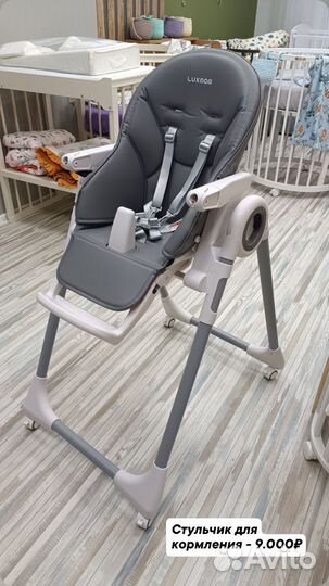 Стульчик для кормления Q1 люксмом luxmom