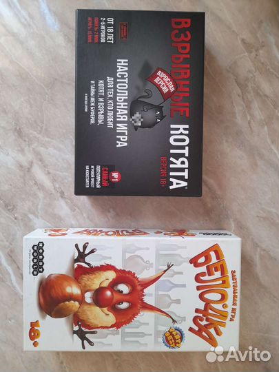 Настольные игры белочка