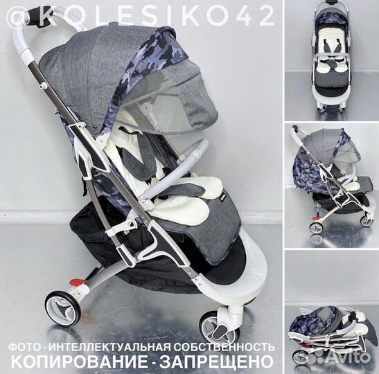 Коляска чемодан hot mom