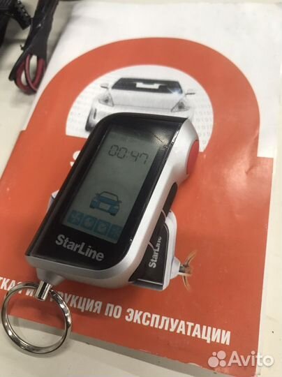 Старлайн а93 Брелок