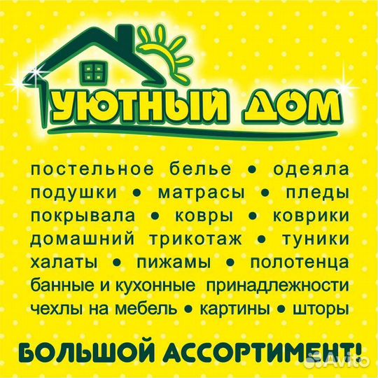 Подушка/Все виды/Все размеры