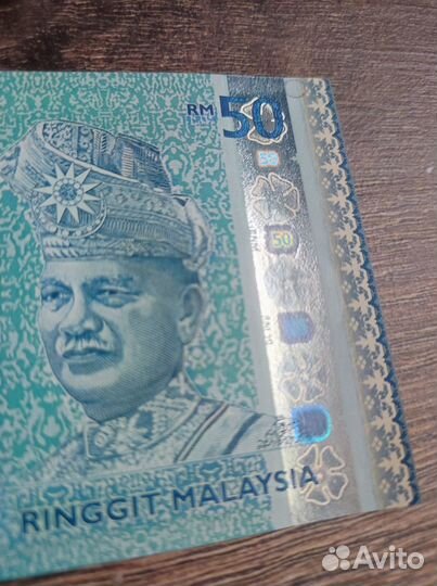 Банкнота Банк Малайзии 50 ринггит