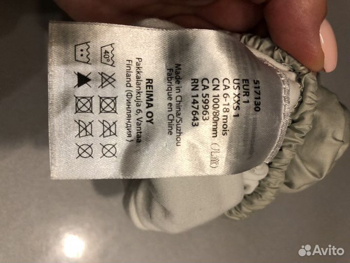 Варежки рукавички Reima