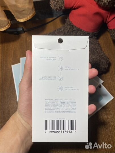 Защитные стёкла iPhone 6/6s/7/8