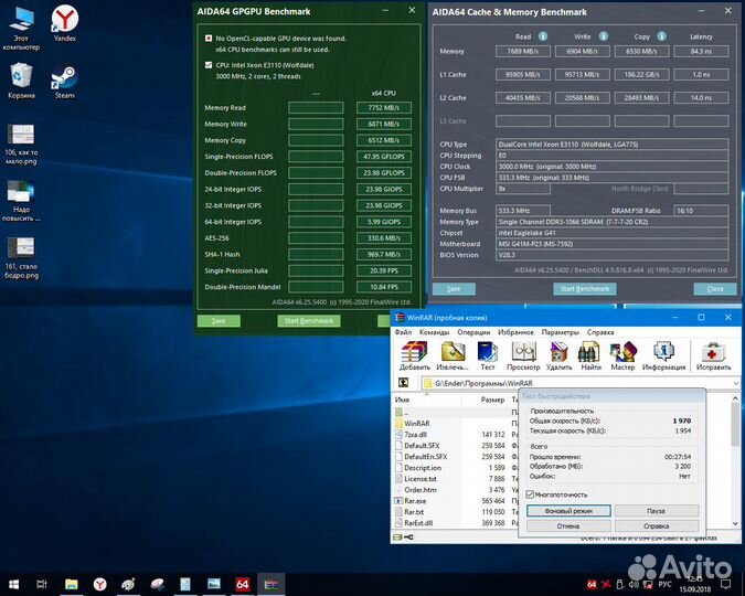Xeon E3110 в коллекцию