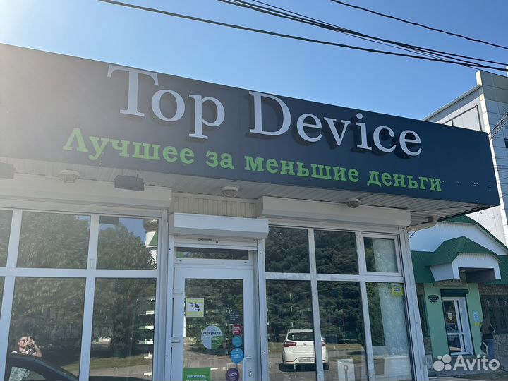 Продавец-консультант