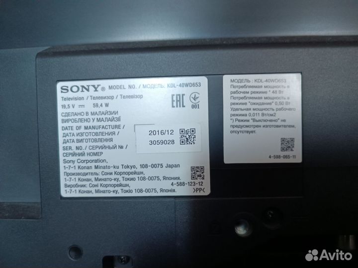 Телевизор SMART tv на запчасти