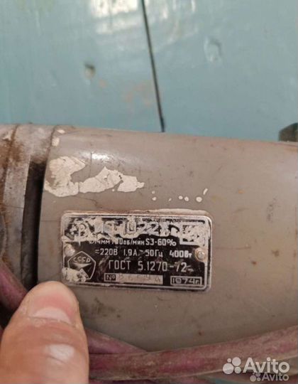 Дрель СССР 1022 А