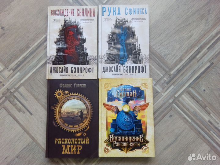 Кей Герберт бэнкрофт Салливан Мартин Беннетт