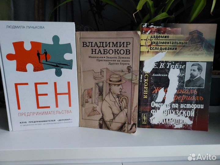 Книги, современная проза и др