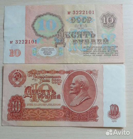 Купюры редкие