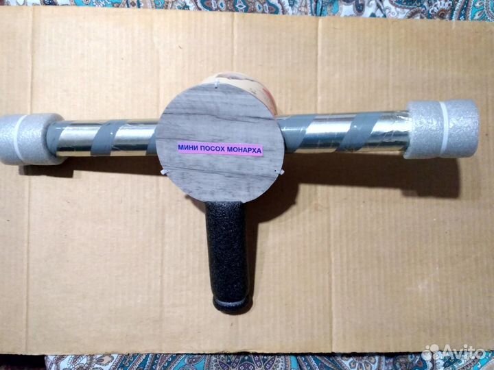 Катушка Мишина и Посох Монарха